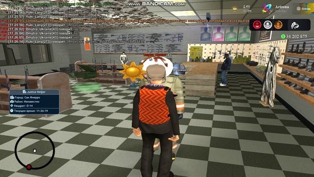 Нарушение сотрудника SFFD Штата Sedona.