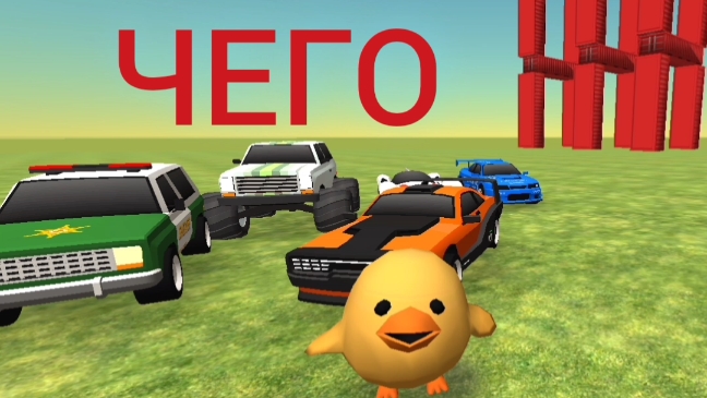 ЧИКЕНГАН НОВАЯ ЧЁКНУТАЯ ВЕРСИЯ ЧИКЕНГАНА 4.8.0. смотреть онлайн