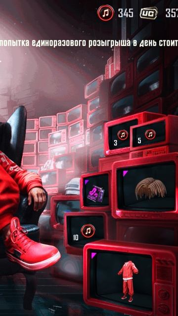 новая рулетка в pubg mobile смотреть онлайн