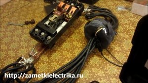 Неисправность и ремонт автомата А3144 с номинальным током 600 (А)