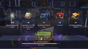 Tanks blitz открыл 12 новых контейнеров просто улет )