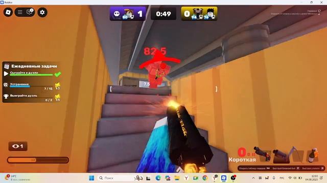 Roblox//играю в игру 