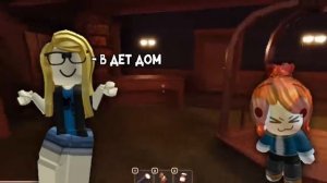 Скам детей в Roblox! Получаем бесплатные робаксы и остаёмся без аккаунта!