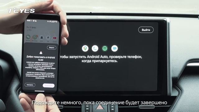 Как настроить ANDROID Auto на Teyes CC4 PRO? смотреть онлайн