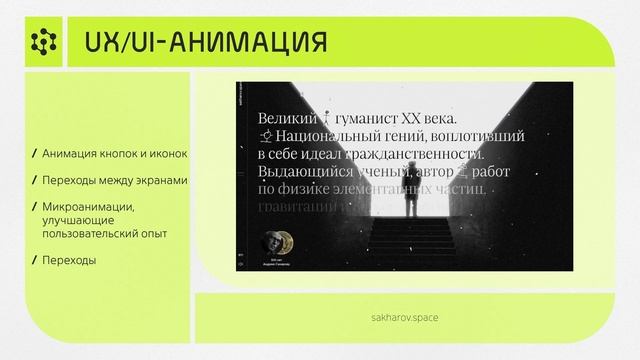 1_4_области применения