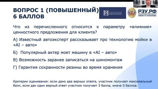 ПК Предпринимательское практика-1 смотреть онлайн