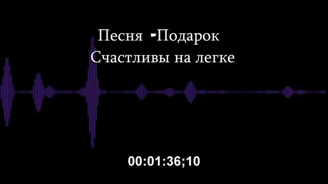 Счастливы на легке смотреть онлайн