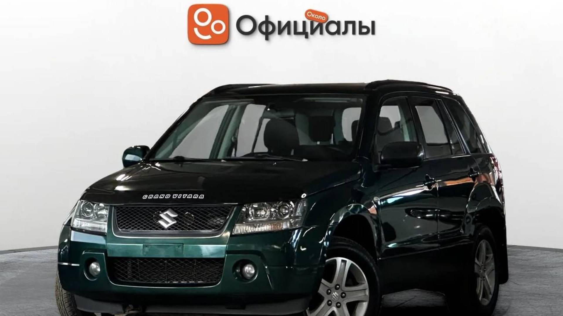 Suzuki Grand Vitara II 2007 смотреть онлайн