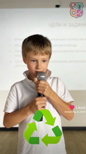 Защита проекта «My City Is Clean”💚🤍♻️🌏