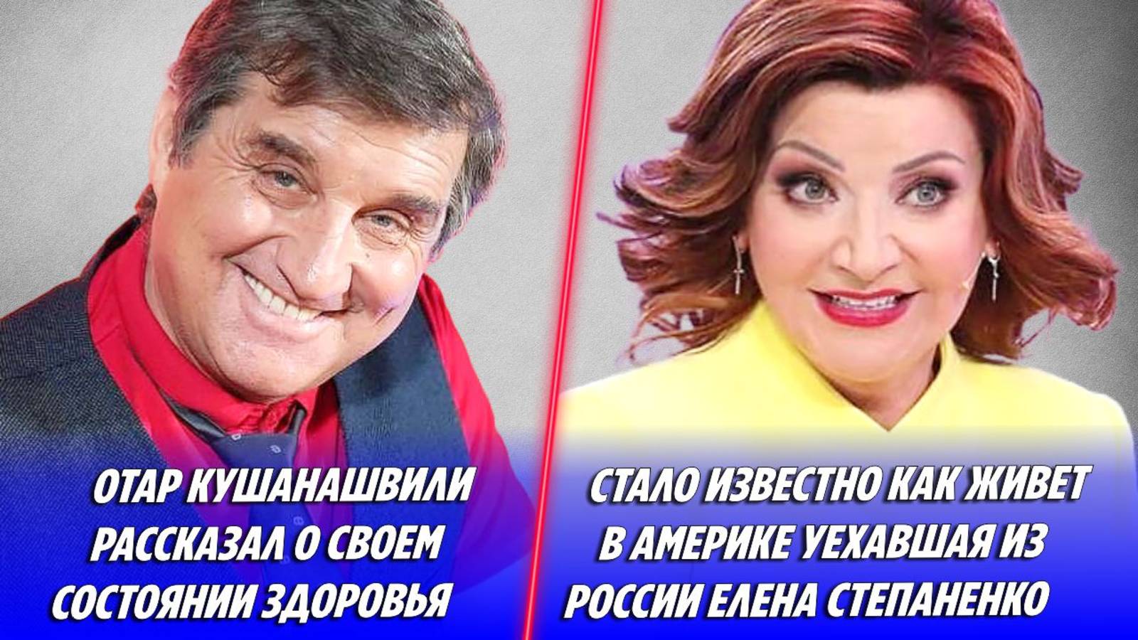 Новости Шоу-бизнеса | Total ShowBiz