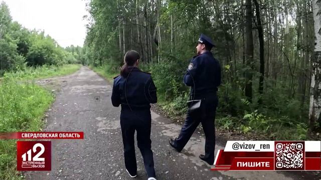 Банда оборотней в погонах предстанет перед судом за 11 убийств на Урале смотреть онлайн