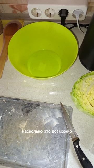 салатик на обед