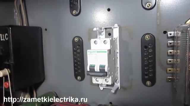 Модернизация релейной защиты (РС830) смотреть онлайн