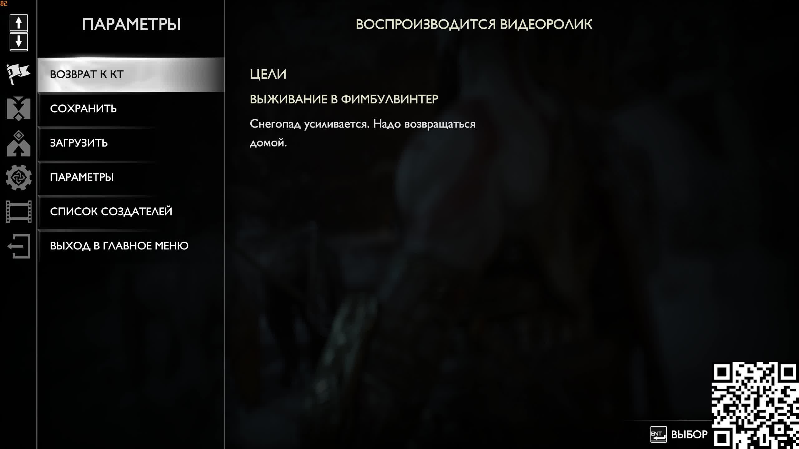 God of War Ragnarök смотреть онлайн