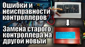 Как подключить универсальный контроллер к электровелосипеду Eltreco XT 600 D