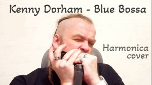 Борис Плотников - Blue Bossa - джаз на хроматической гармонике JDR Quartz