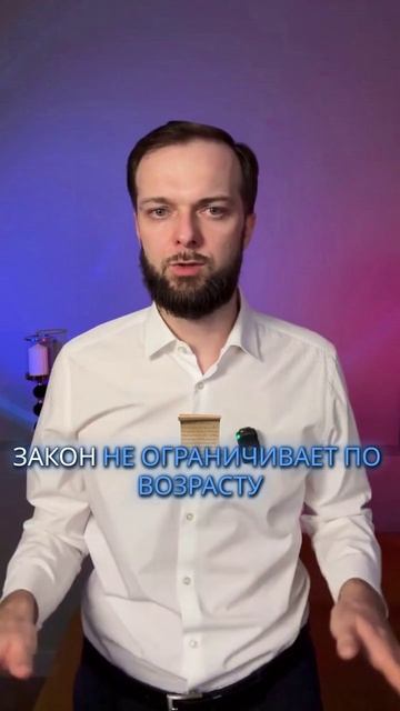 Пенсионеры и банкротство: как не потерять все свои накопления? смотреть онлайн