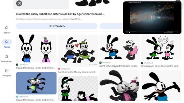 I Got Love Oswald Ortensia 😘😘😘😘😘😘😘😘😘😘😘😘😘😘😘😘😘😘😘😘😘😘😘😘