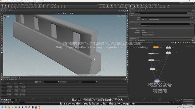 2-5. Modeling of block e смотреть онлайн