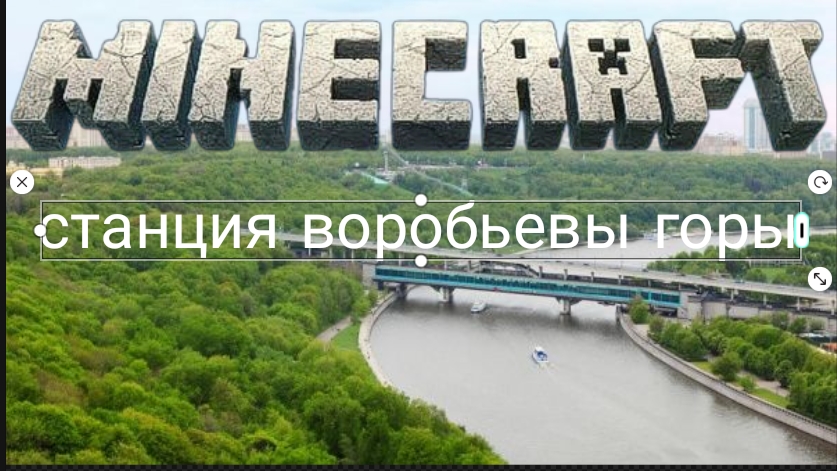 станция воробьевы горы смотреть онлайн