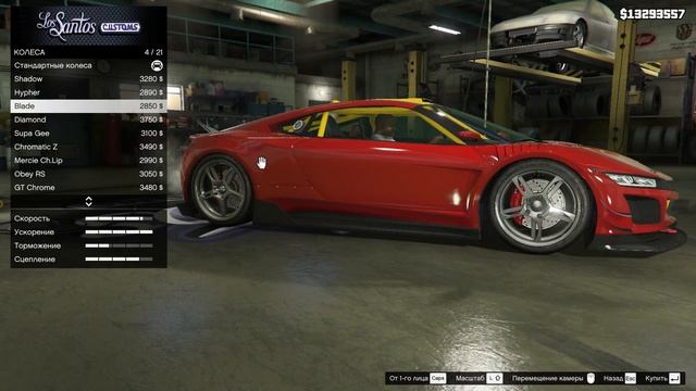 Футуристический автомобиль. Dinka Jester.