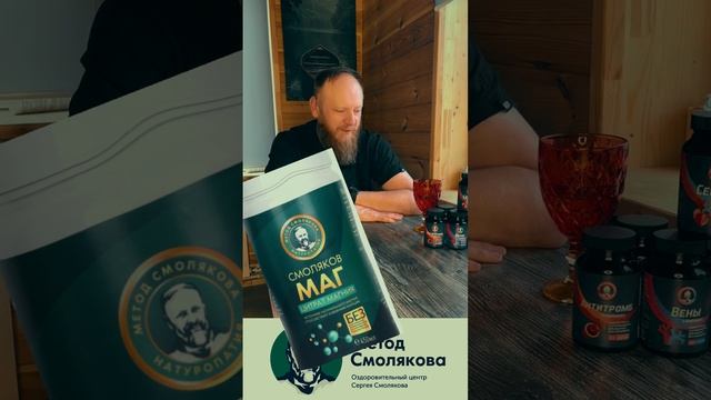 Что такое магний смотреть онлайн