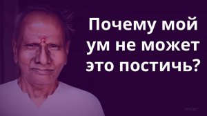 Как связаны Сознание, Осознавание и Самость | Нисаргадатта Махарадж |Суть, которая за пределами Ума