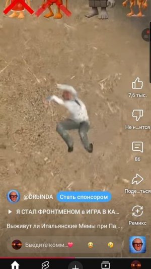 брейнроты падают челендж