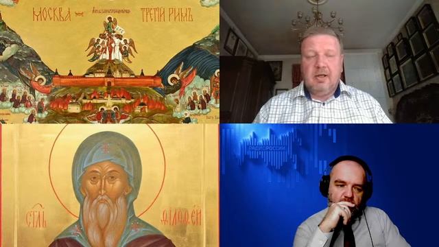 1580. Стародубцев О.В.: Собирание Руси в XV веке и рождение идеи «Москва — Третий Рим» смотреть онлайн