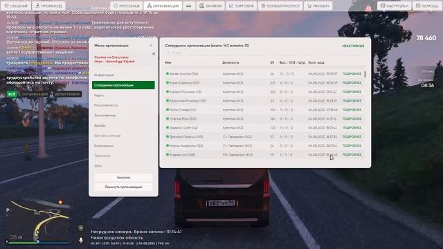 Облава смотреть онлайн