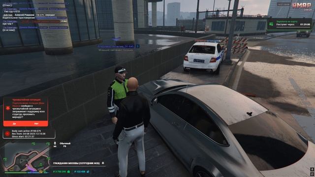 Яковлев Гибдд