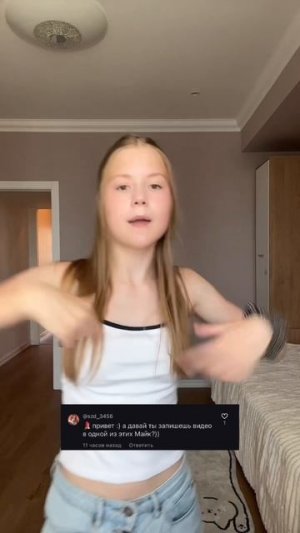 липсинг💞 #липсинг