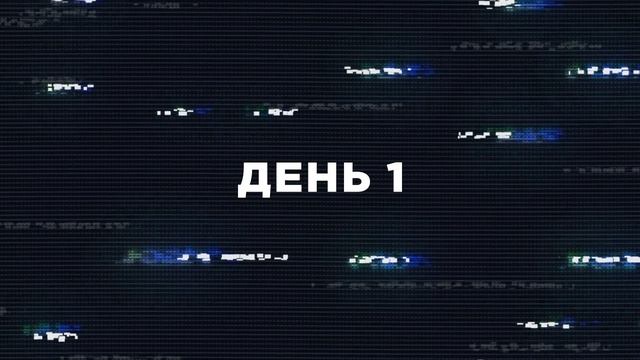 Вербовка в Интернете смотреть онлайн