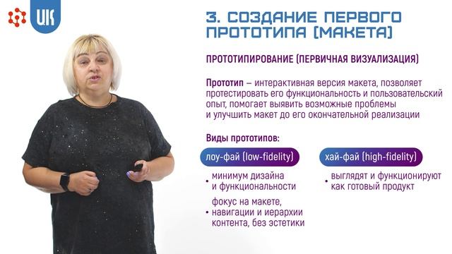 1.4 Багузова