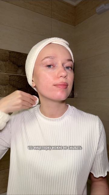 Как я смываю макияж 💖 #макияж #косметика #уходзасобой смотреть онлайн