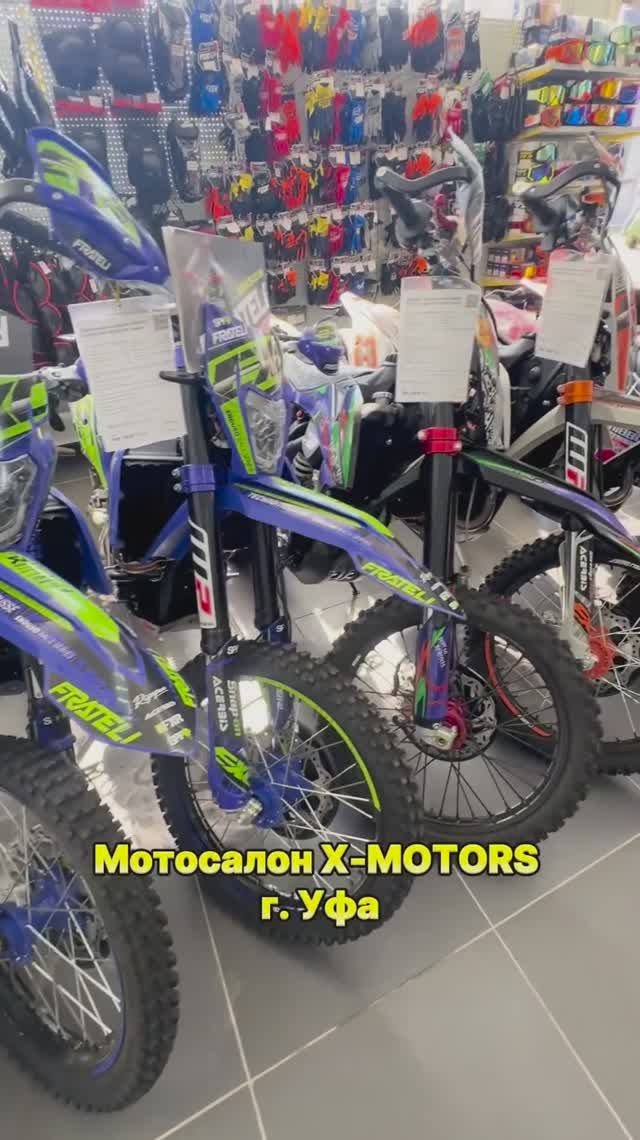 X-MOTORS город Уфа: Ваш путь к активному отдыху!