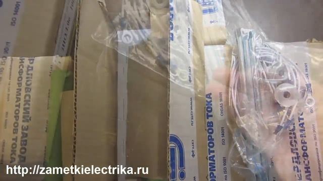 Трансформаторы напряжения ЗНОЛ.06-10 смотреть онлайн