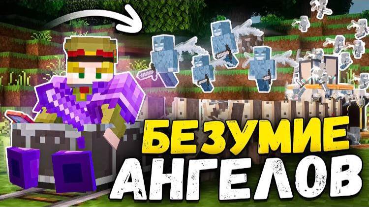 Я создал БЕЗУМНУЮ ФЕРМУ и она РАБОТАЕТ на Анархии - Майнкрафт ФанТайм смотреть онлайн