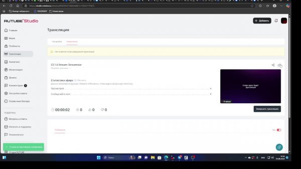 CS 1.6 Stream: Screamstar