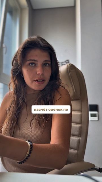 А у вас как? #английский #дети #родители