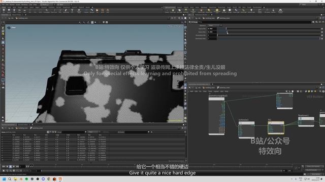 2-9. Attribute vop noise tweaking смотреть онлайн