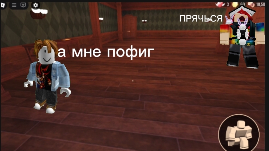 ИГРАЮ В ДОРС С ЛЕНИВЫМ КОТОМ! (Колаба с Ленивый Кот) смотреть онлайн