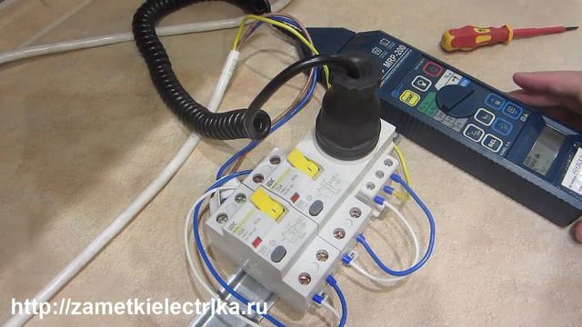 Селективность УЗО и дифавтоматов смотреть онлайн