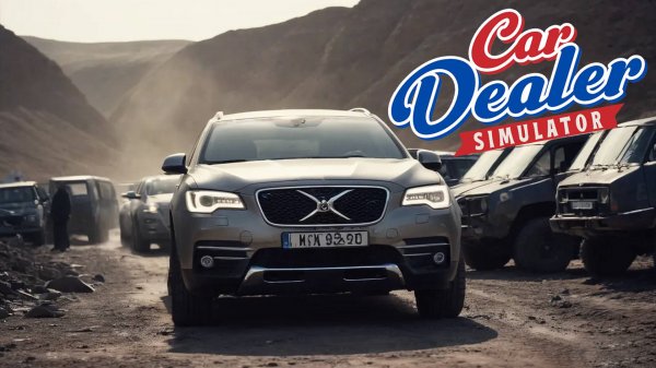 МАКСИМАЛЬНОЕ КАЧЕСТВО АВТОМОБИЛЯ - Car Dealer Simulator #23