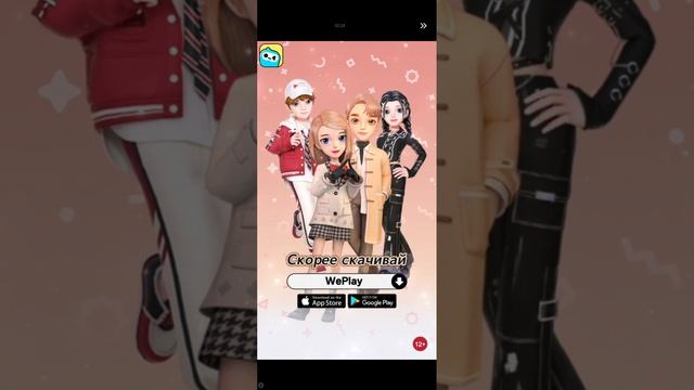 State.oi часть 3, финал