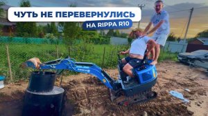 Работа на мини-экскаваторе Rippa R10 (R10-5). УСТАНОВКА КЕССОНА 350 кг. Справится? Обзор от ЭКСКАВА