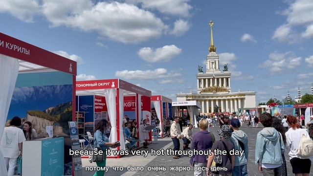 Russian Tourism Festival ❤️🇷🇺