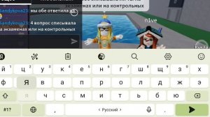 игра да или нет задаем вопросы друг другу