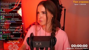 ASMR 3DIO PRO II / Расслабляйся под мой стрим