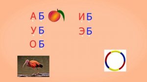 🎓 Учимся читать слоги и слова с роботом Дашей. Буква Б. Развивающий мультик. Уроки 26-27 (3+).